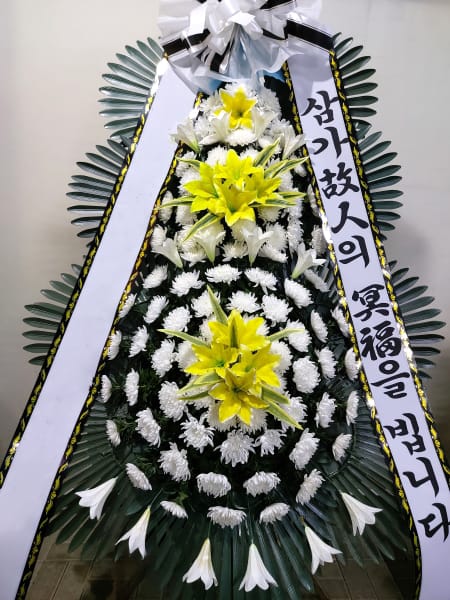아파트 입주자대표회 주문 화환