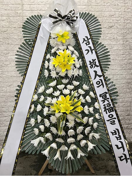 라이온스클럽 회원들이 보내신 화환