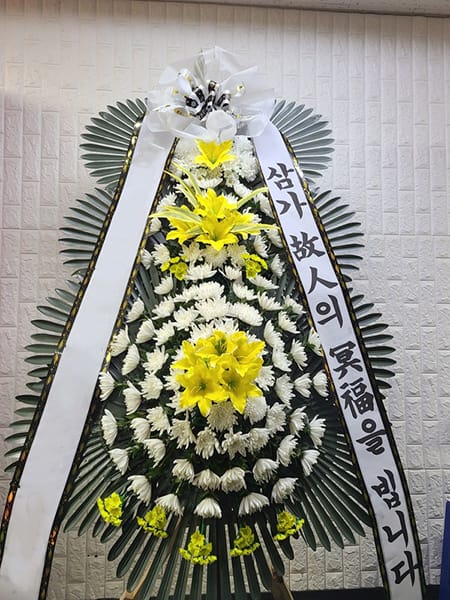 중소기업 융합회 회원사 공동 화환