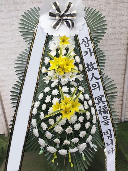 지역 모임 일동에서 주문해주신 화환