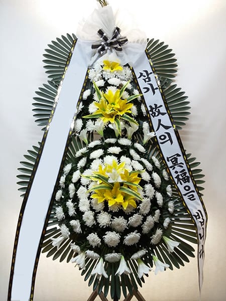 친목회에서 보내주신 근조화환