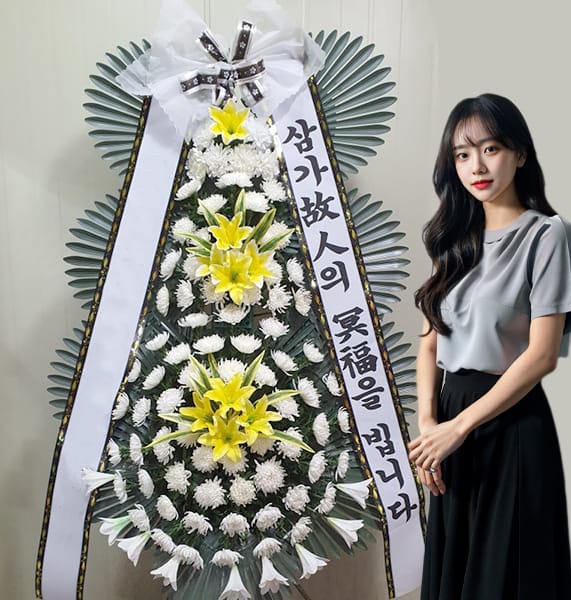 의정부을지병원 장례식장 근조화환 기본형 3단